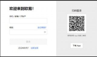 易欧官方下载_oy软件2023v6.026